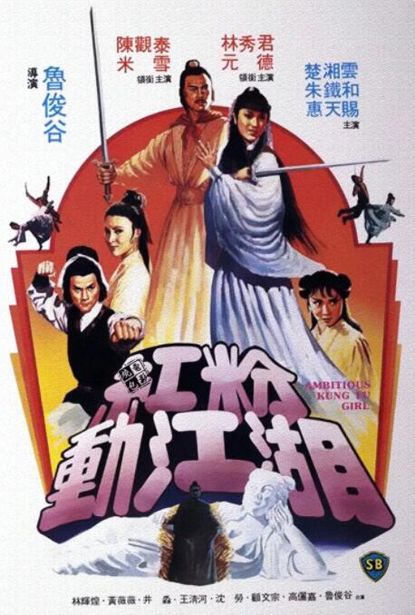 《宋朝风月》主视觉
